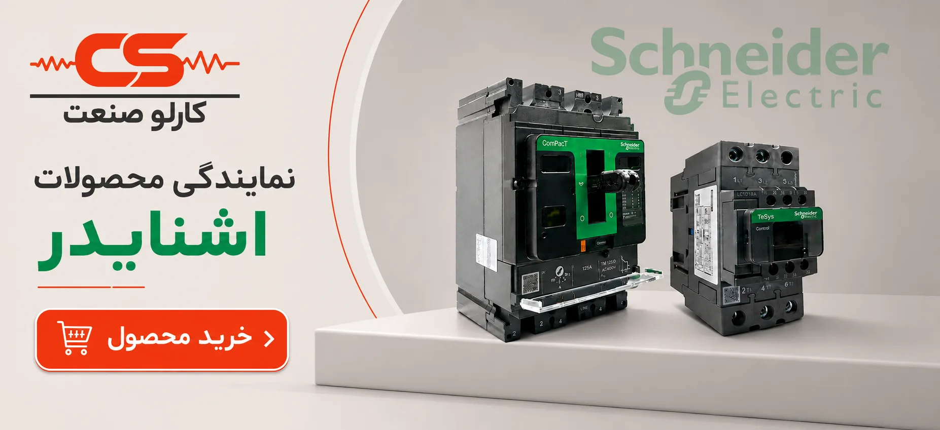 Schnider